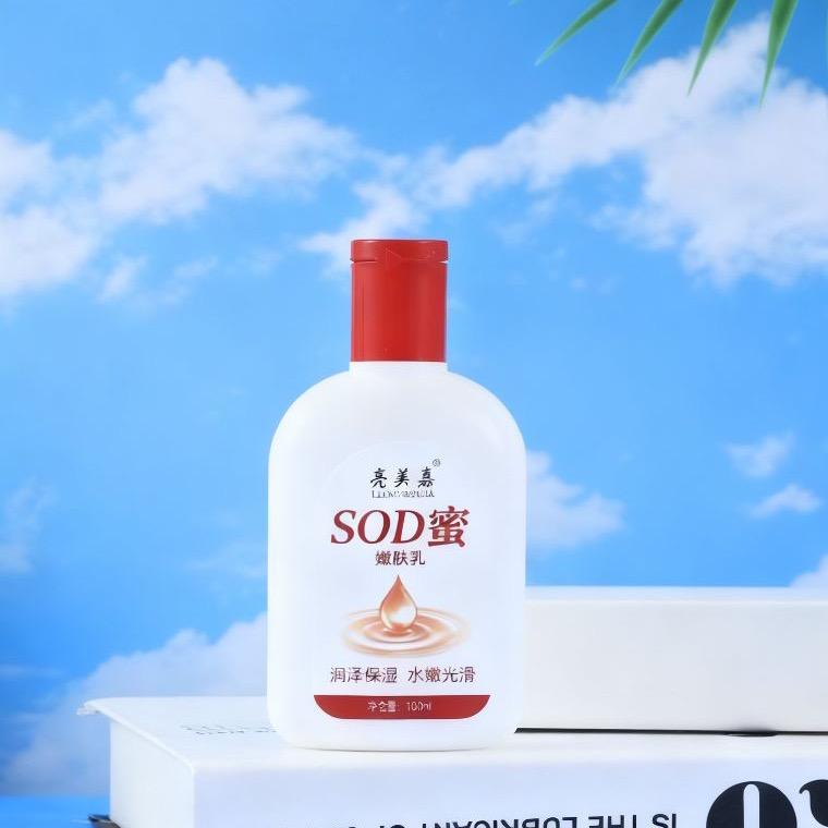 SOD蜜源头总仓