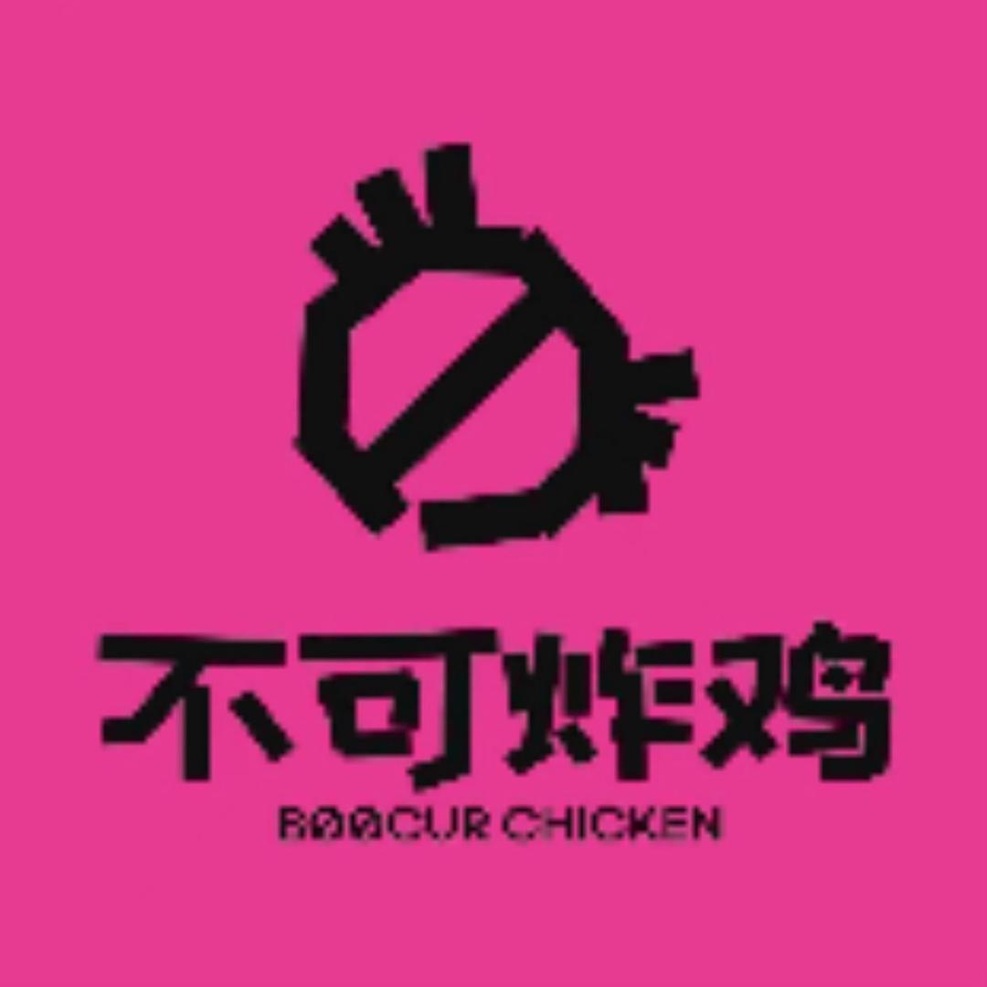 不可炸鸡（东莞虎门碧桂园店）