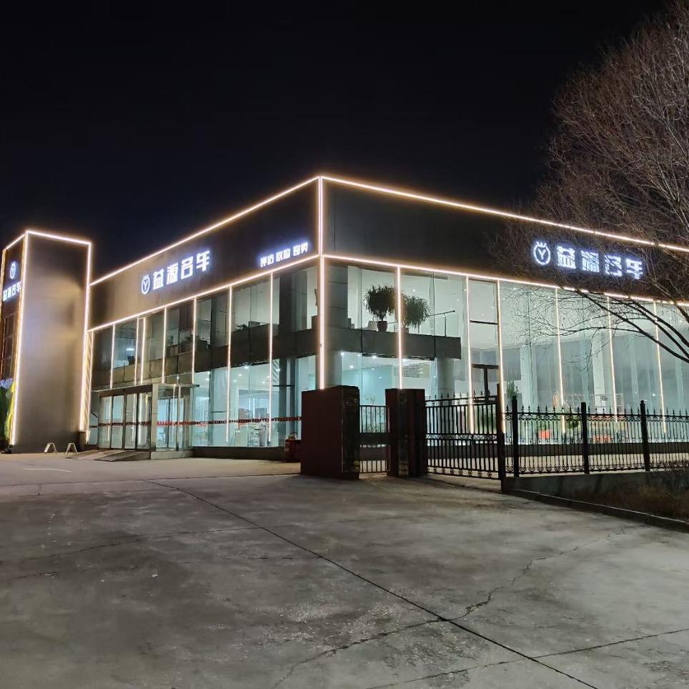 榆林益源名车