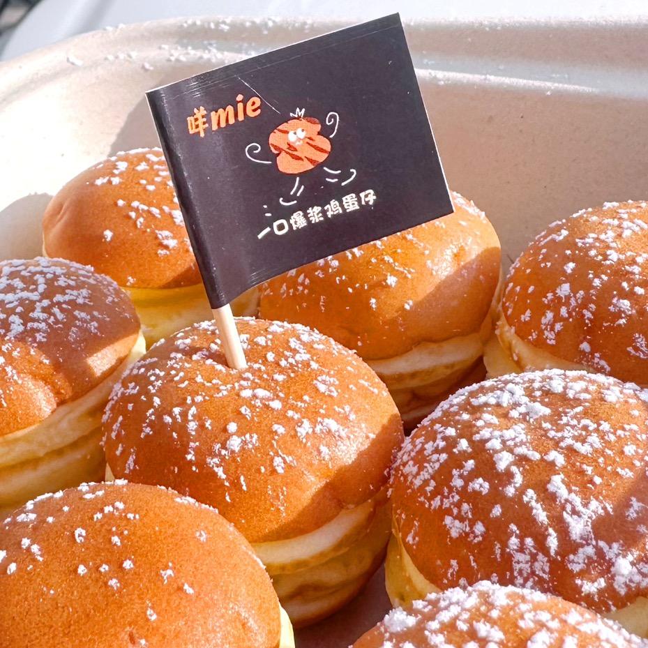 咩mie爆浆鸡蛋仔