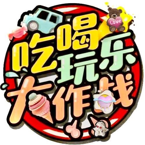 团购达人梁妮儿