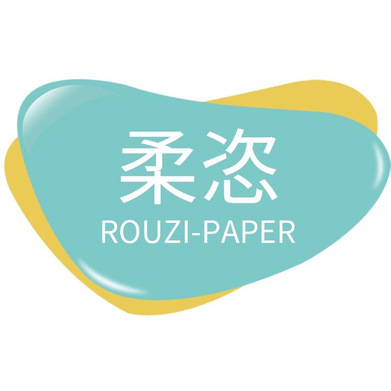 柔恣洗护清洁旗舰店