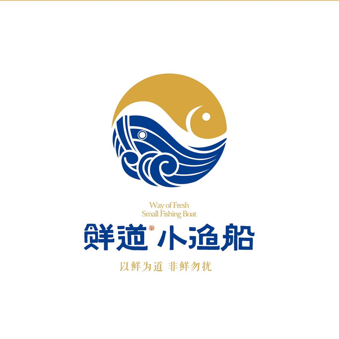 小渔船海鲜焖鱼馆