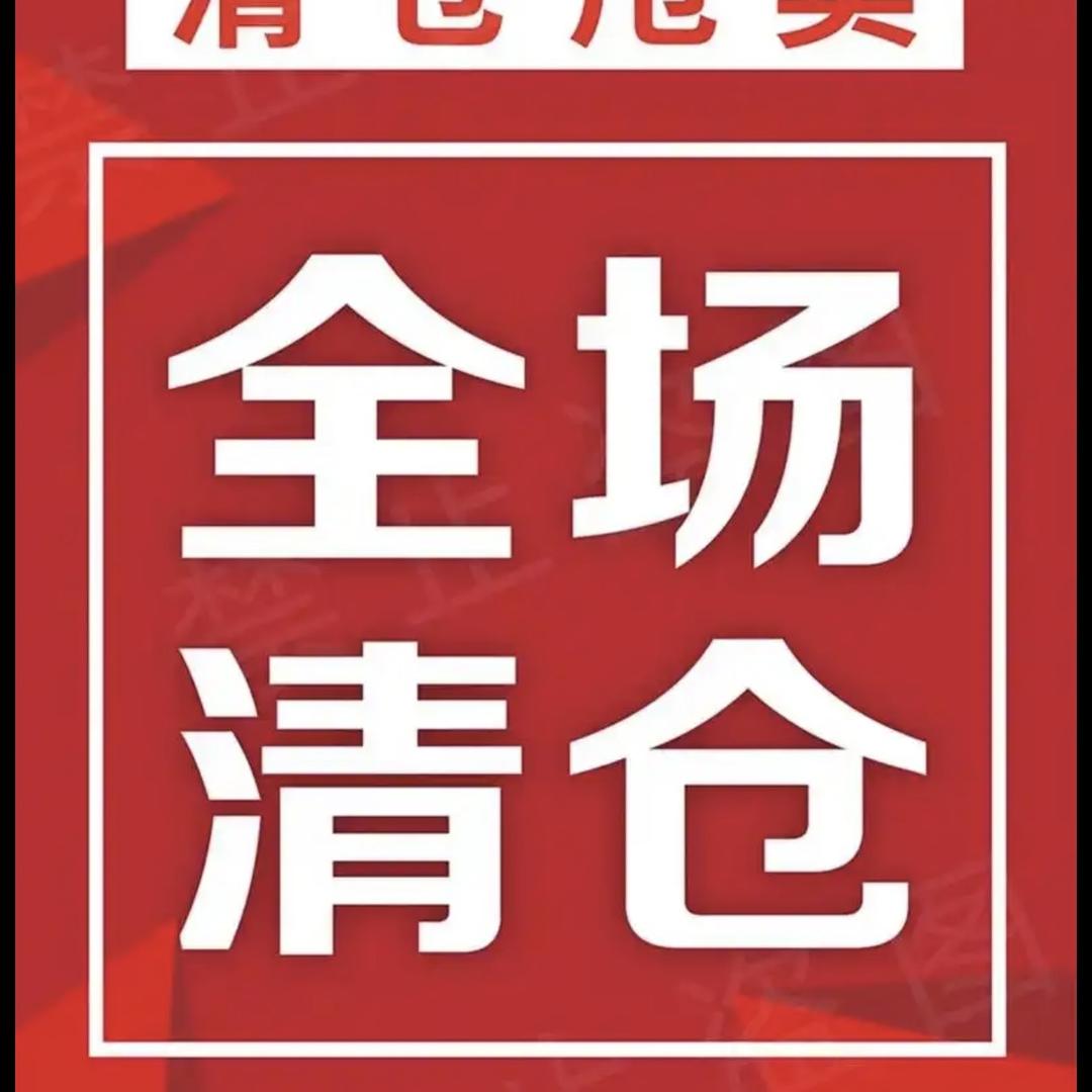 景绣钱程