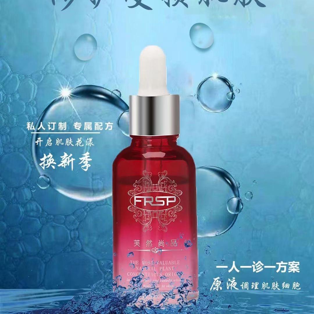 菩娅美容院(豫兴家苑店)专用号