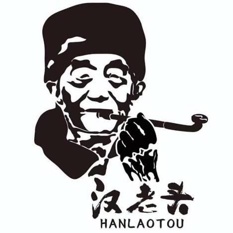 独行者