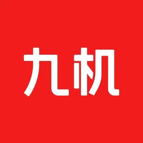 九机国贸玖福城店