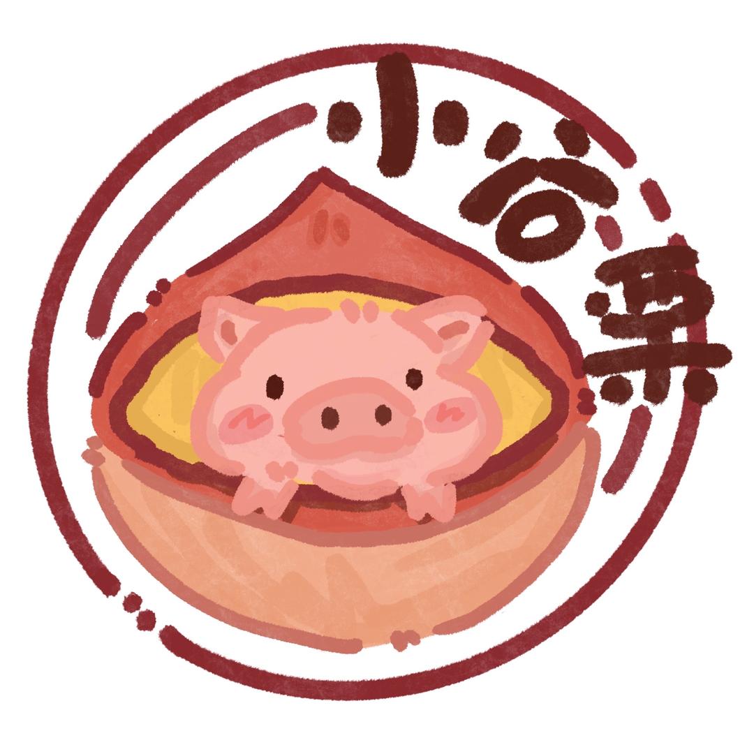 小谷栗拆卡（重生版）