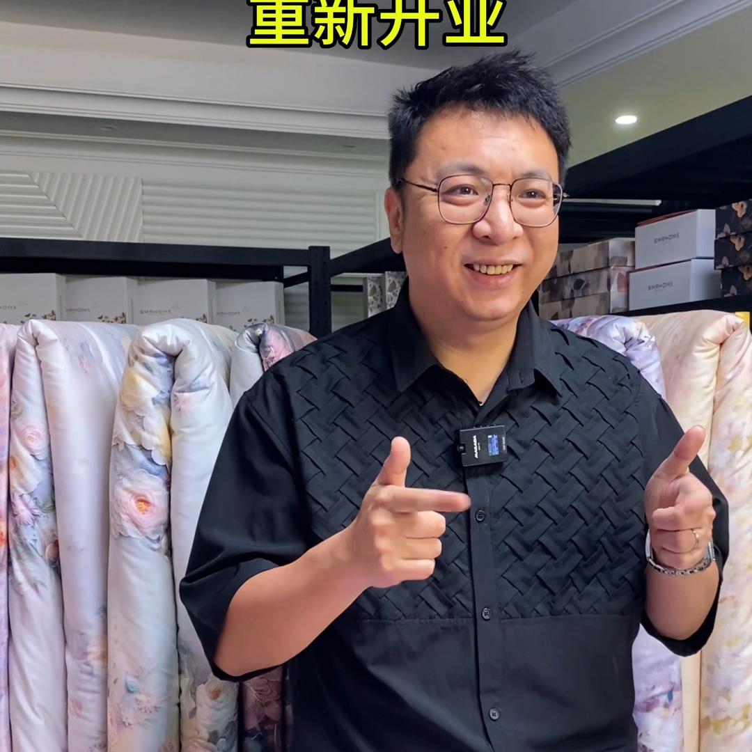 龙宏纺织品经营部