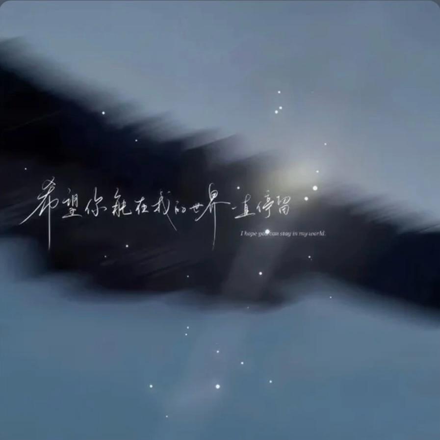 宇哥