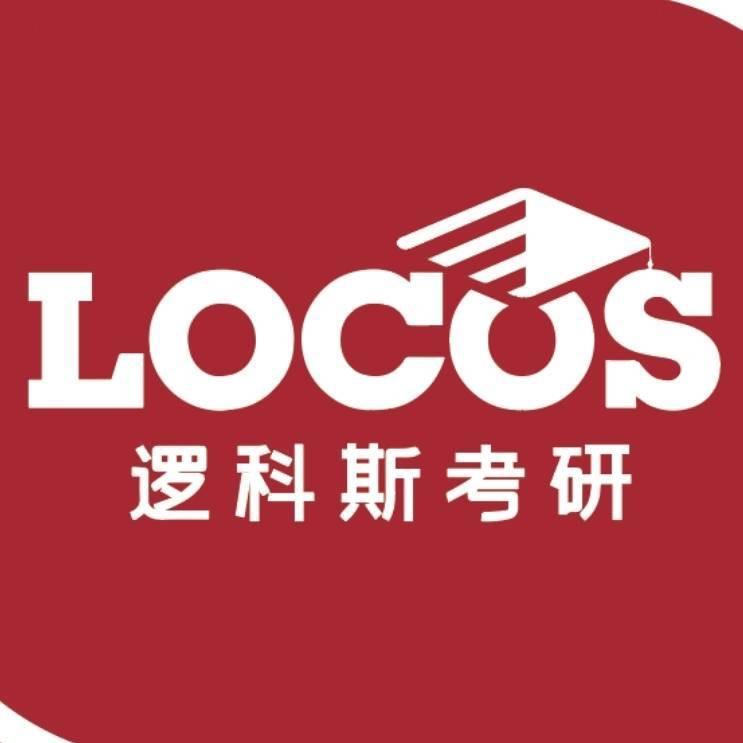 榆次逻科斯考研