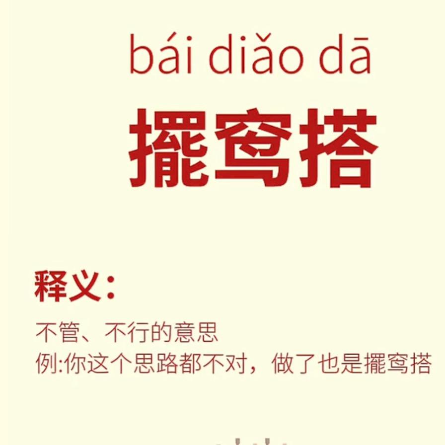 余生（全）是我