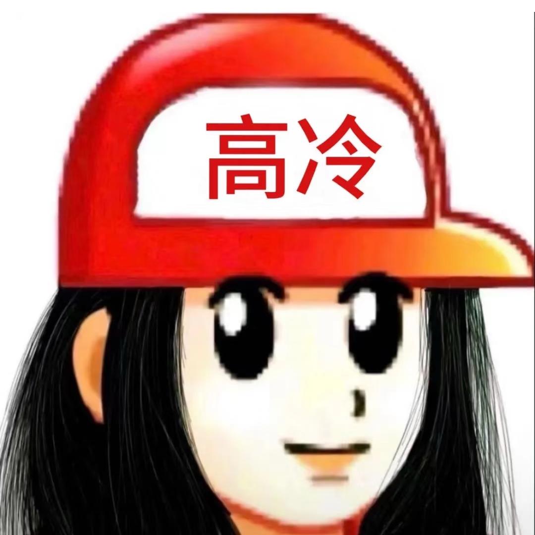 窝是烘烘