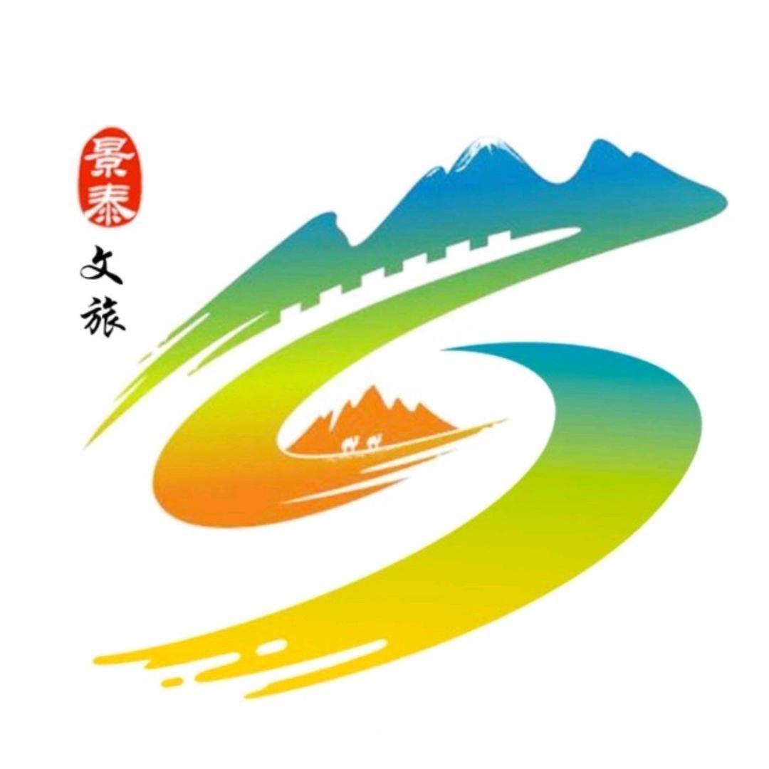 景泰文旅