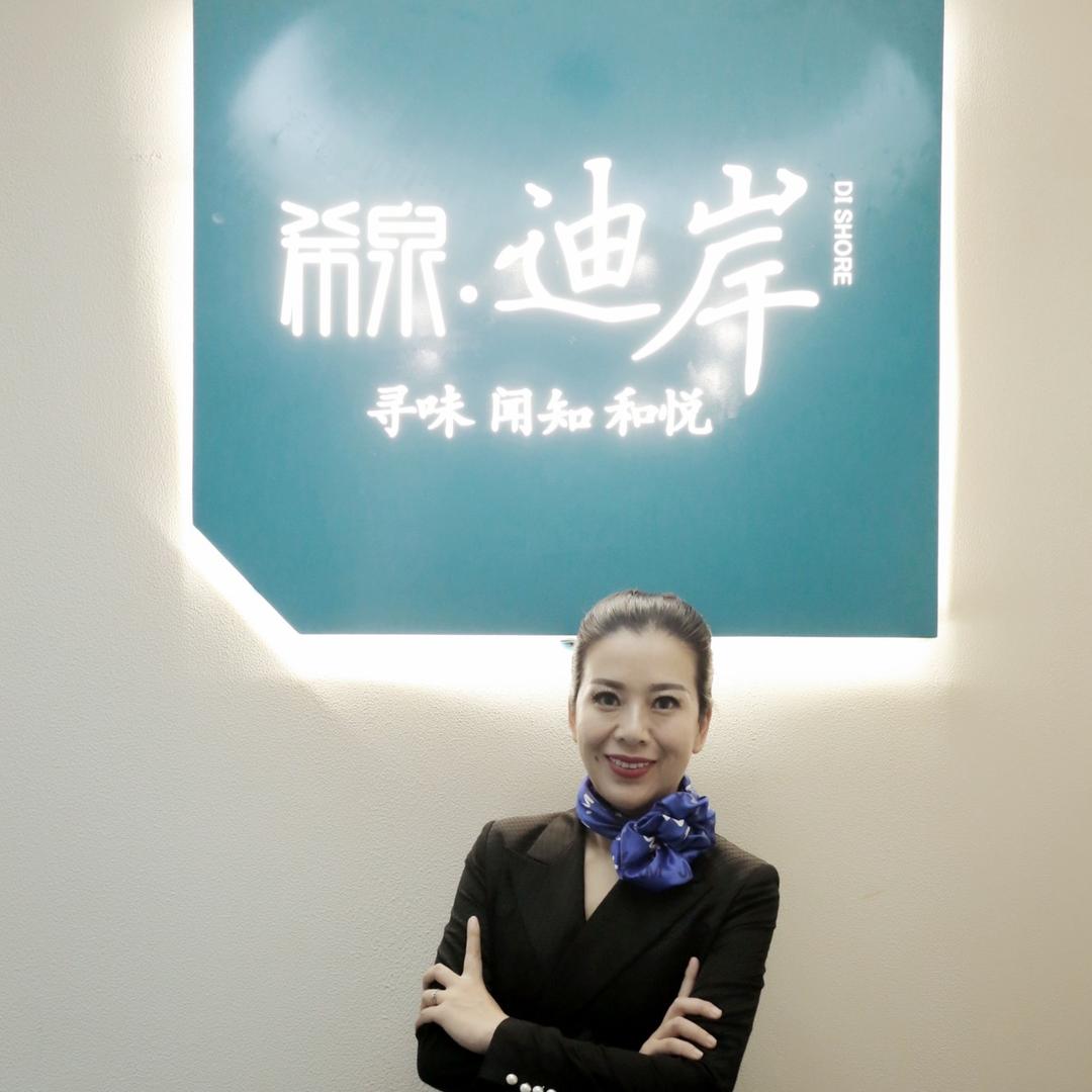 郏县希泉美容店