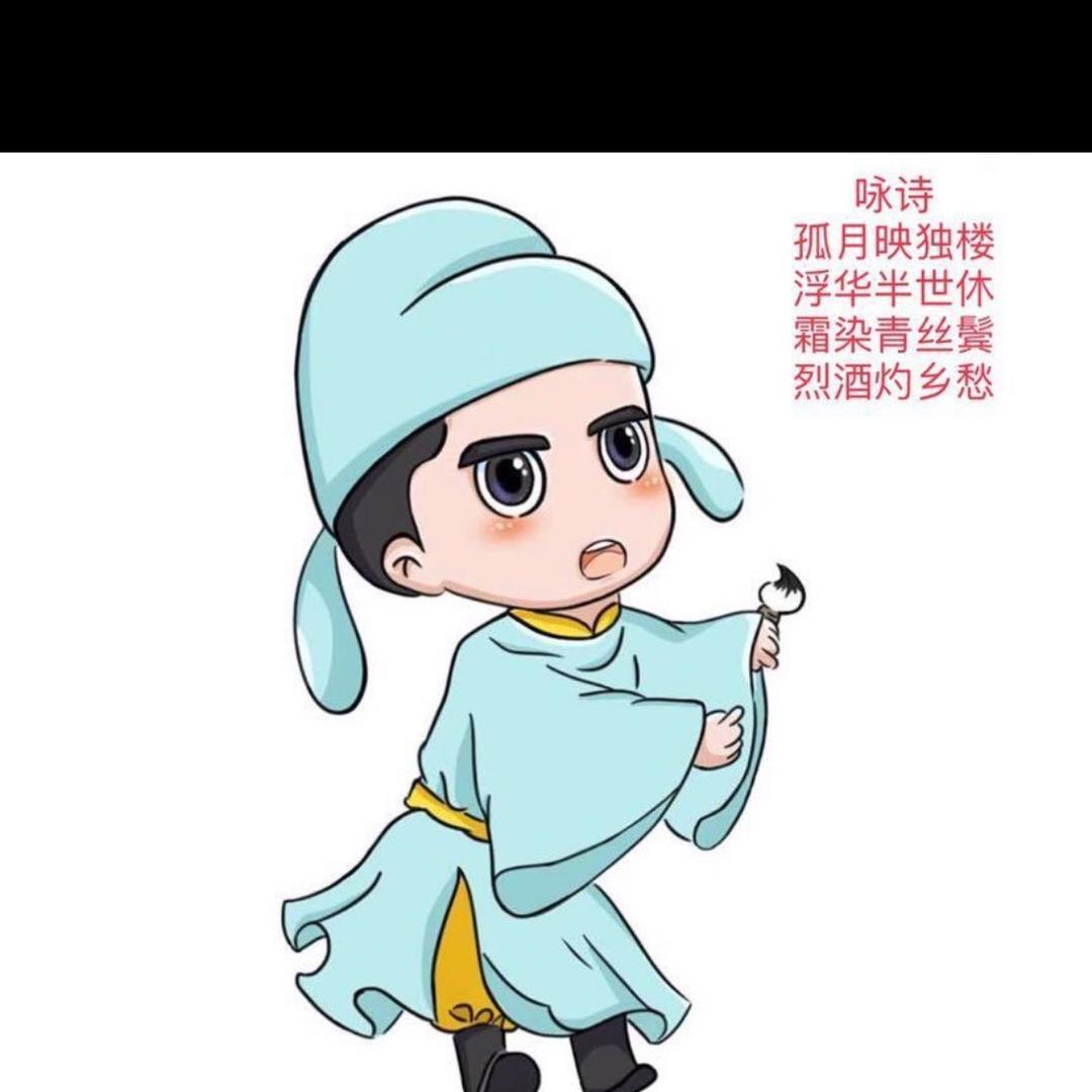 香水妹