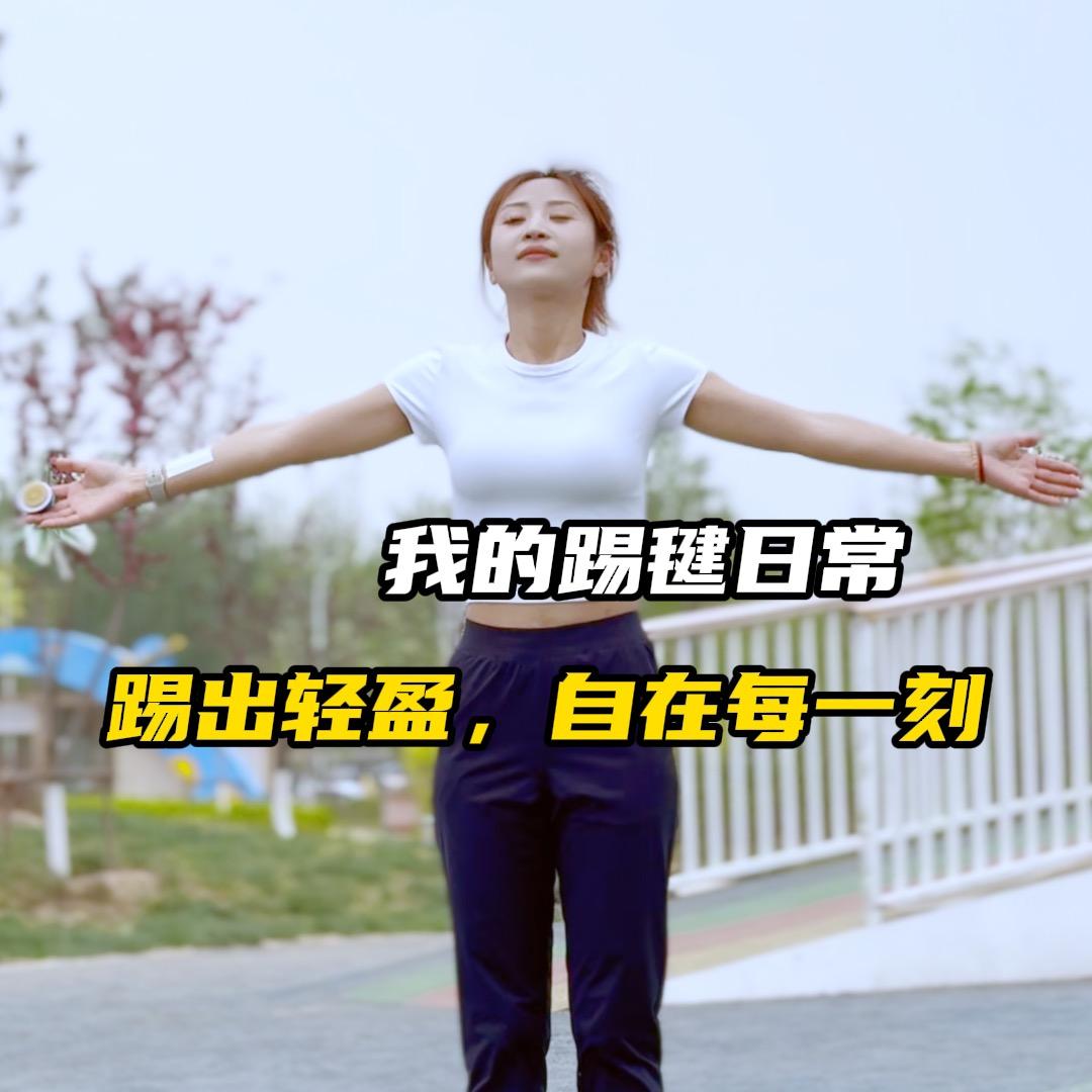 单飞燕毽子鞋厂家店@抖音