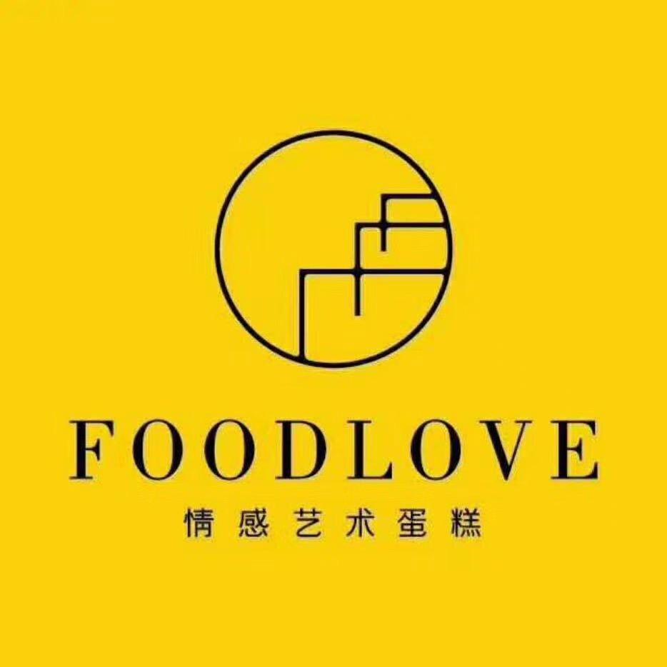 Foodlove蛋糕中央工厂店