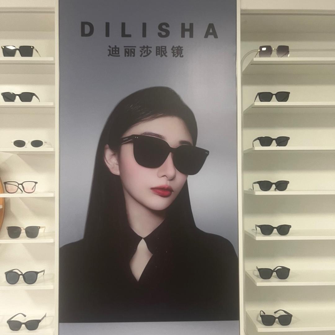 迪丽莎眼镜