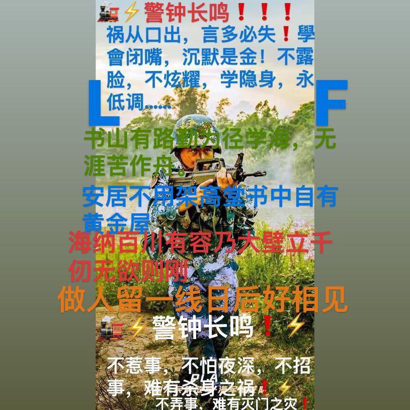 夜半三更🔜狙击手🧨不计长短，人生眨眼