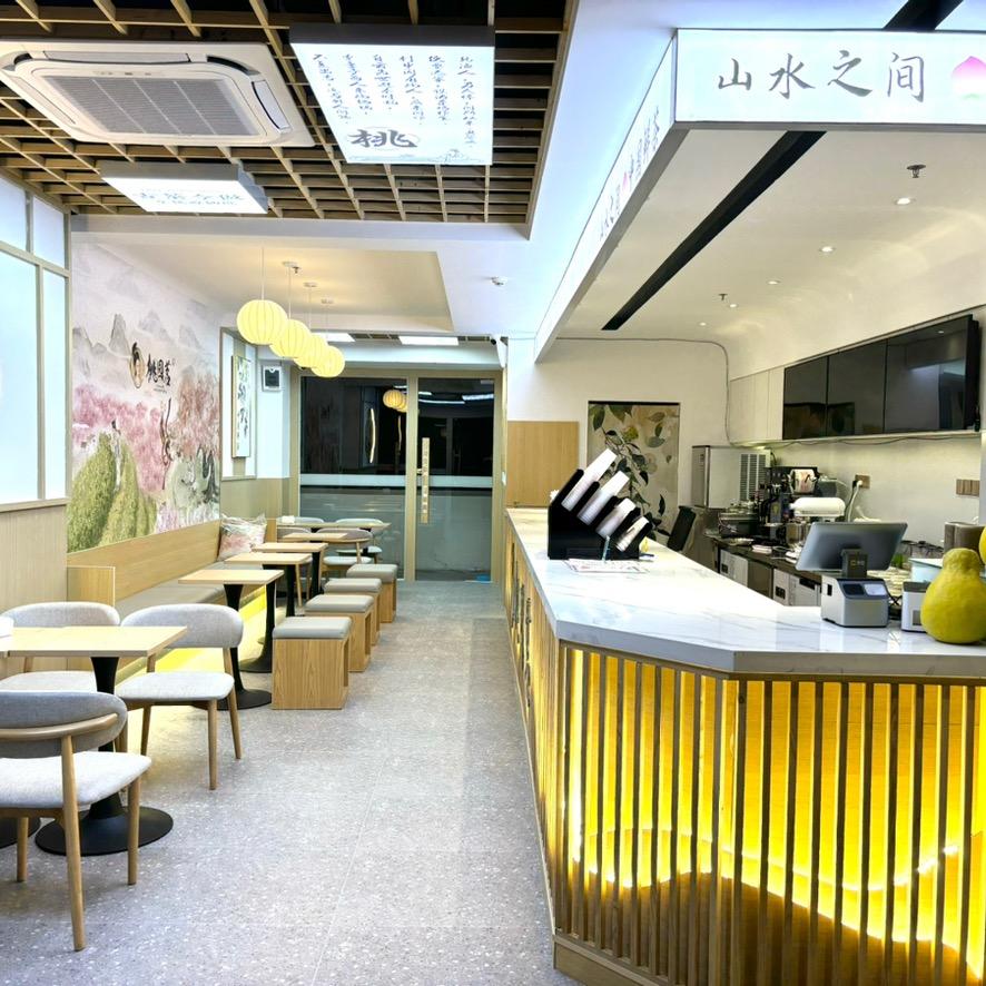 桃园茗茶饮