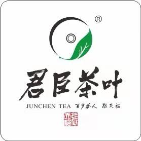 君臣茶话馆