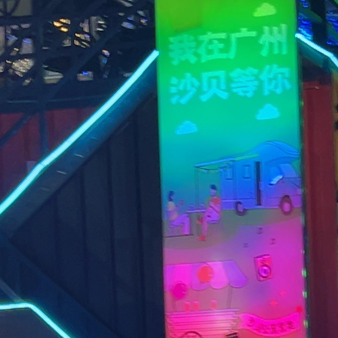 何小豪