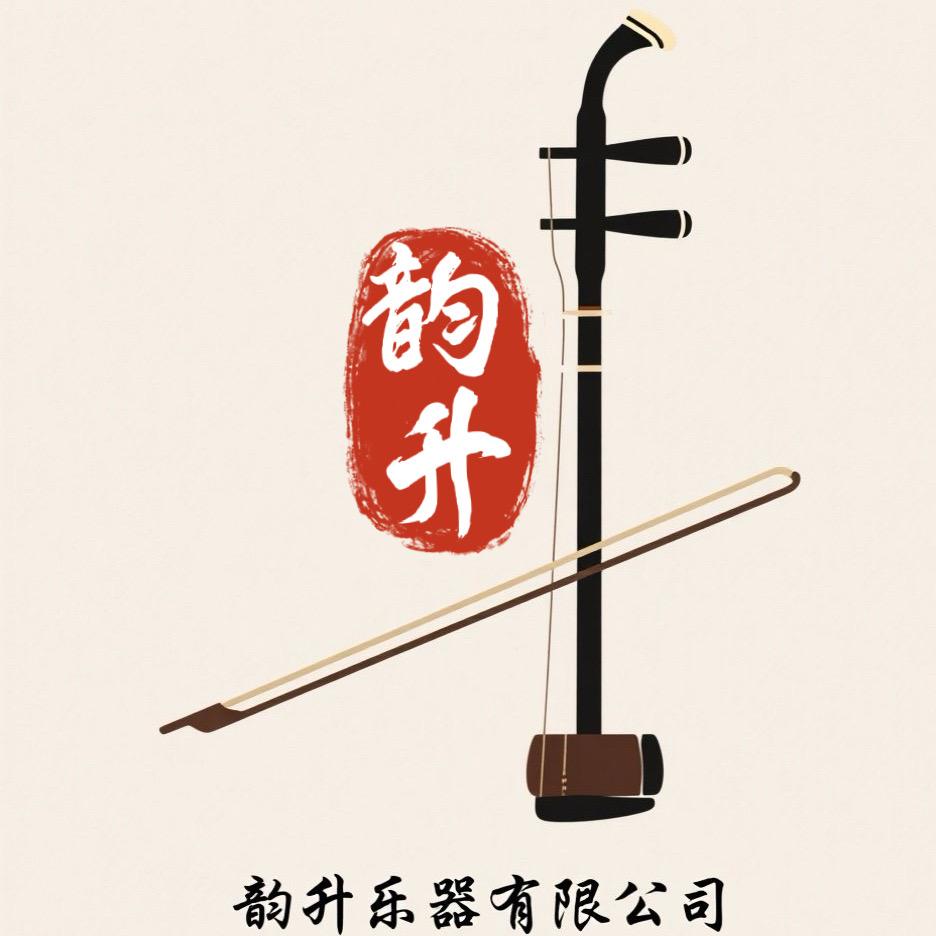 韵升乐器有限公司