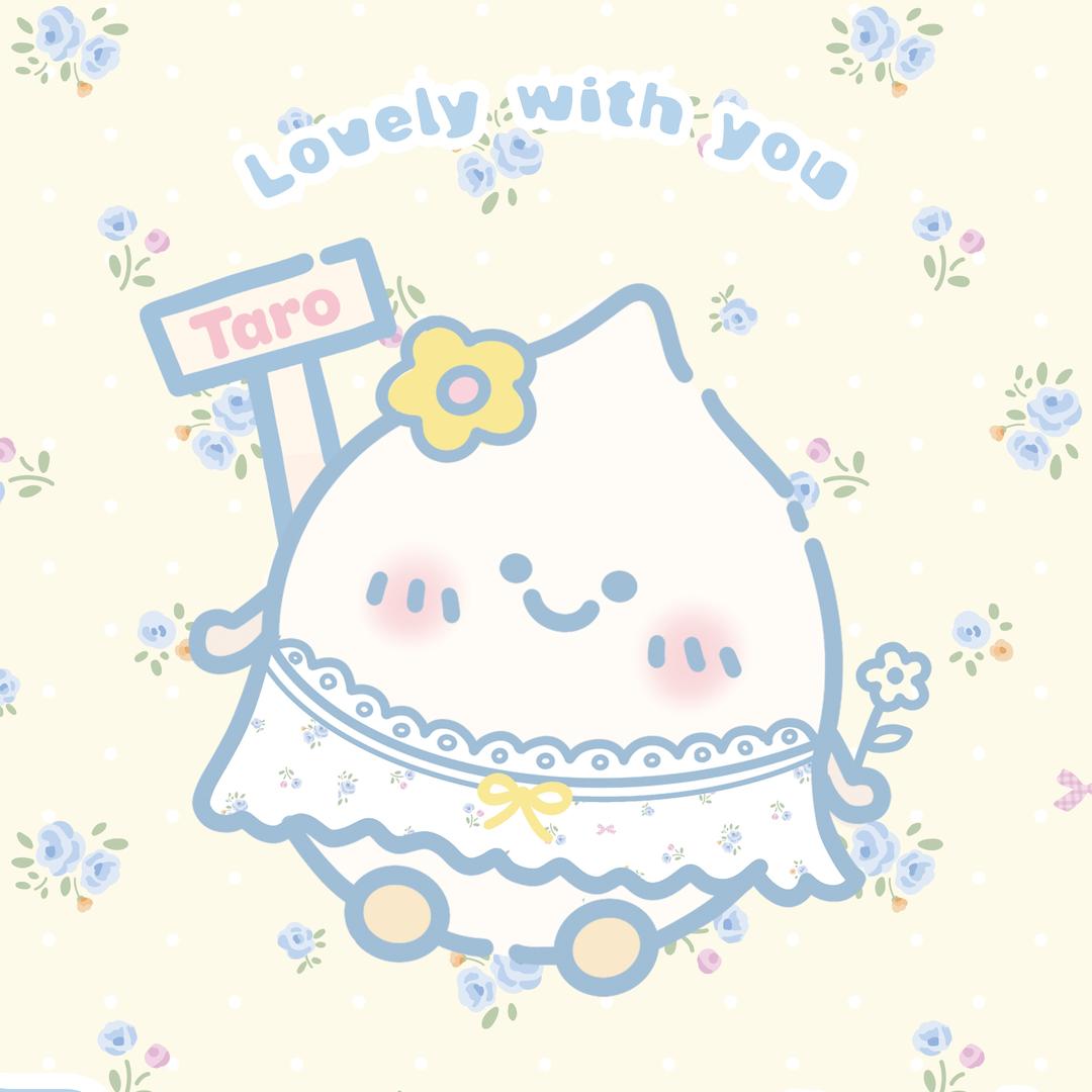 Taro与你
