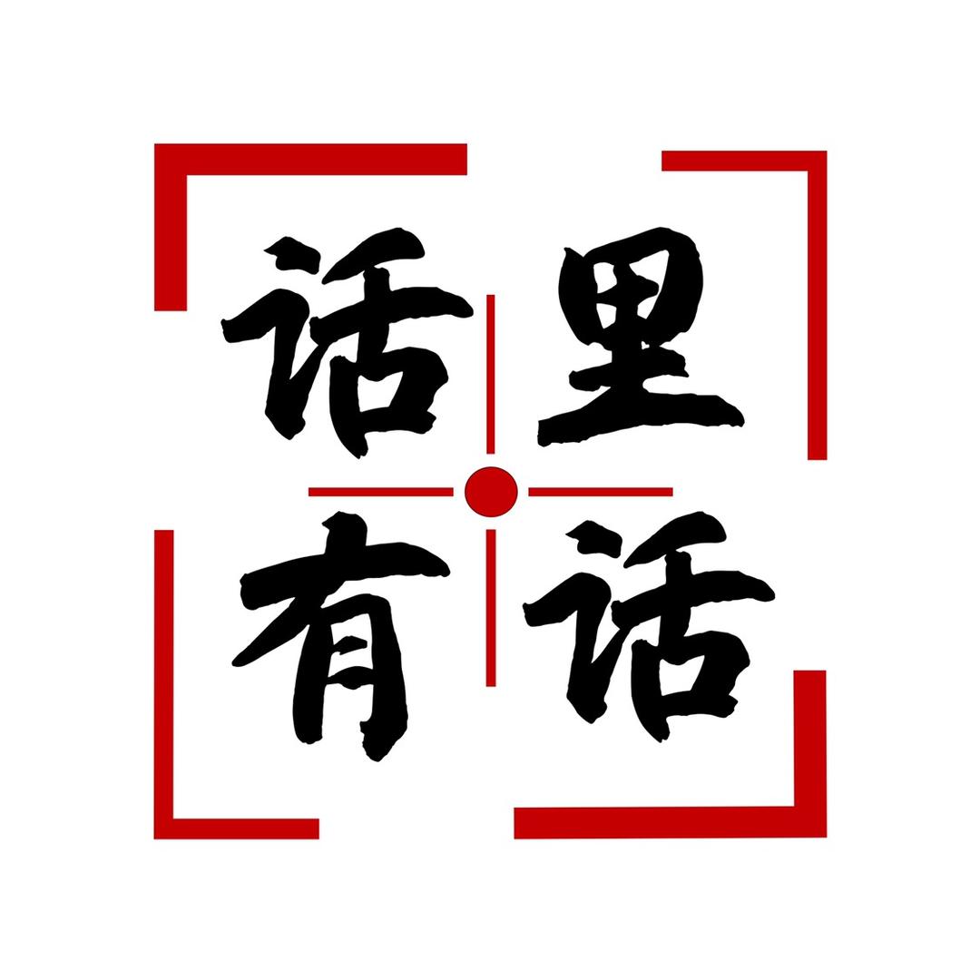 创亿思维