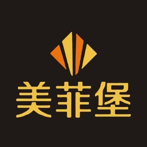 美菲堡林派专卖店