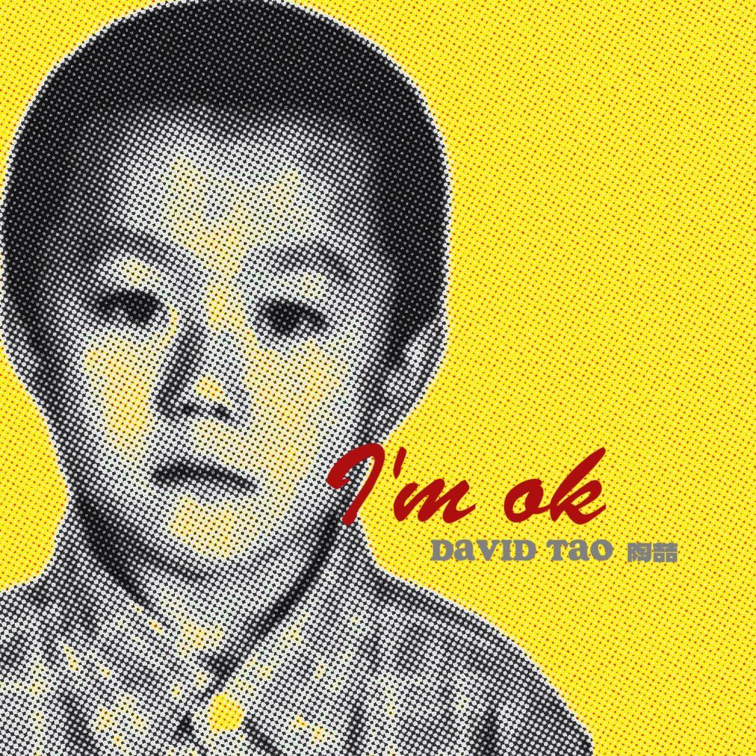 世界第二精神稳定