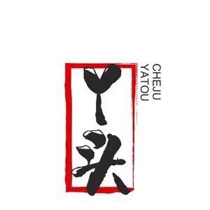 是叫丫头如意屋