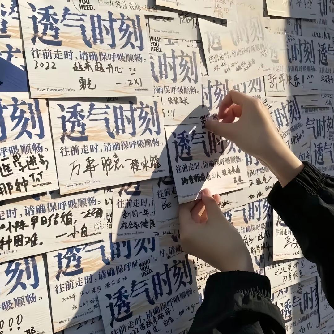 格调INS