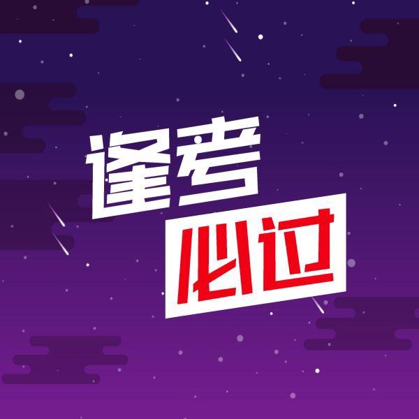 张老师聊教育