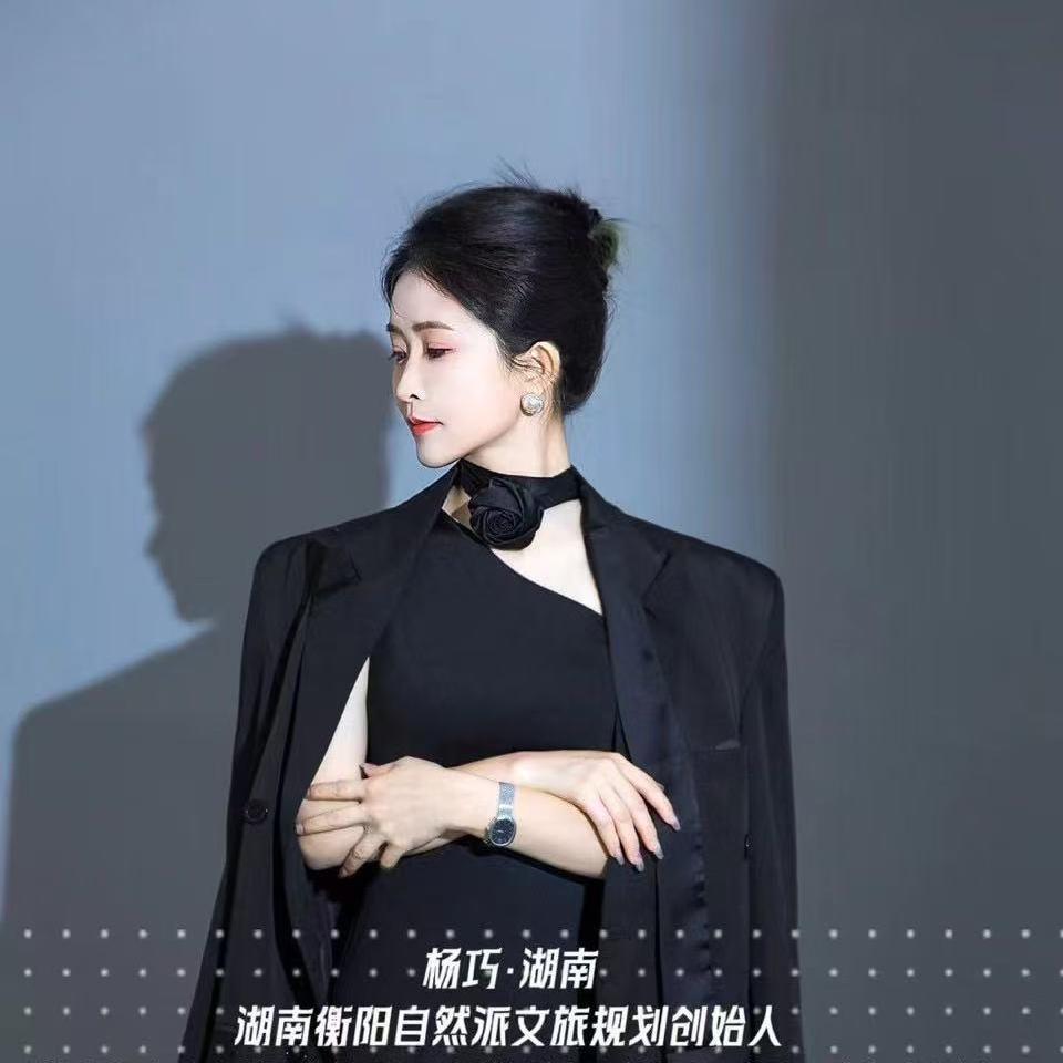 衡山县自然派旅游文化发展有限责任公司