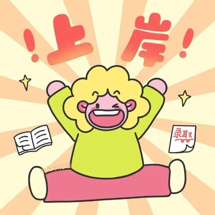 合肥岸上寄宿自习室丁老师