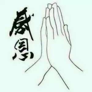 懂得珍惜，才配拥有。