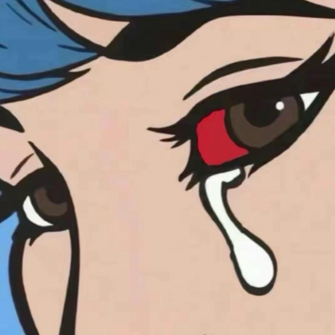 是鑫（众包版）