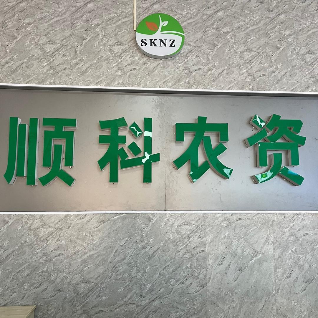 相由心生