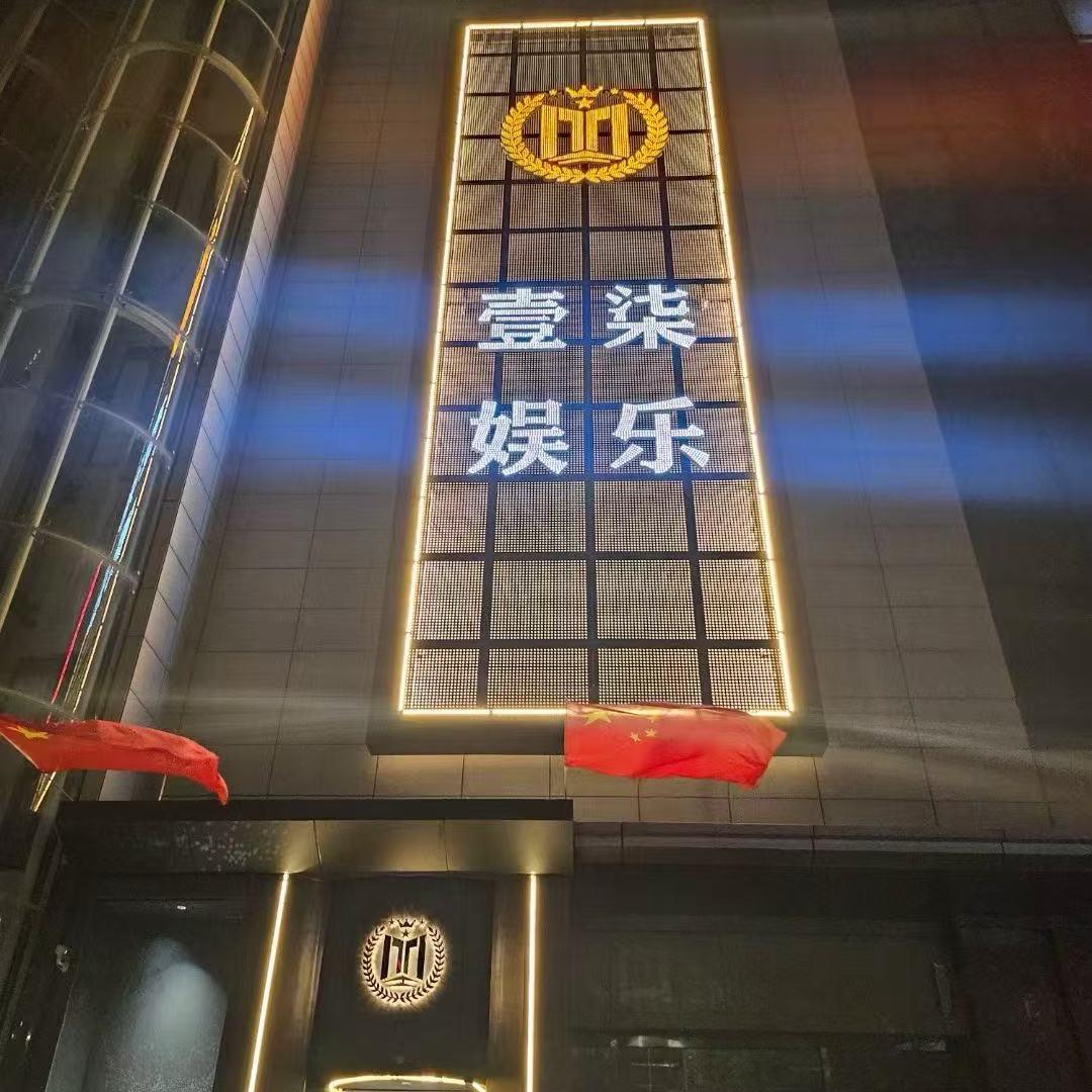 壹柒娱乐