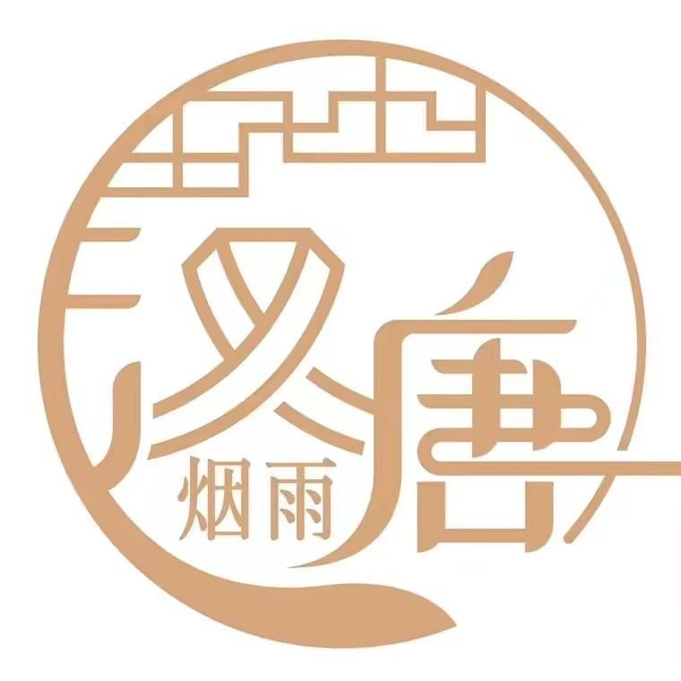 汉唐烟雨（妈妈装）