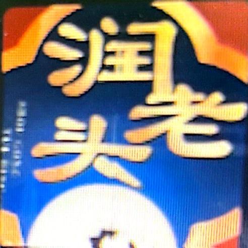 贺州市好麦香月饼（每晚20点直播）