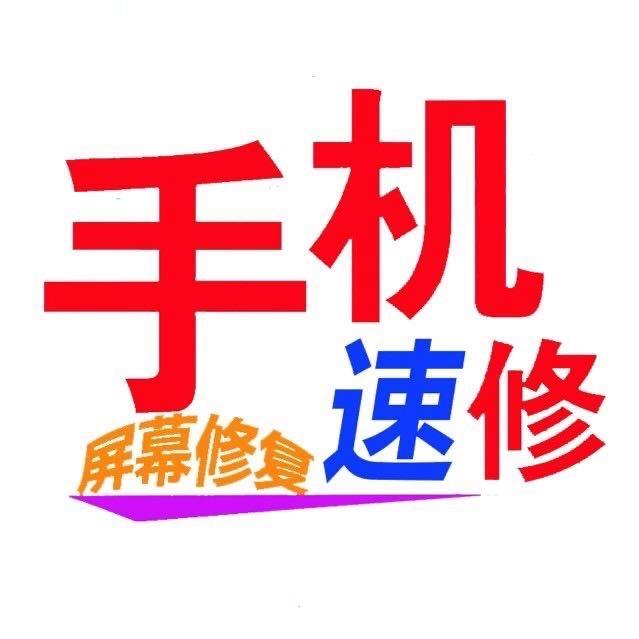 旬阳市城关镇天业通讯部（个体工商户）