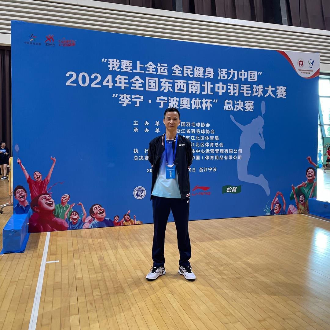 梅林体育活动中心羽毛球馆