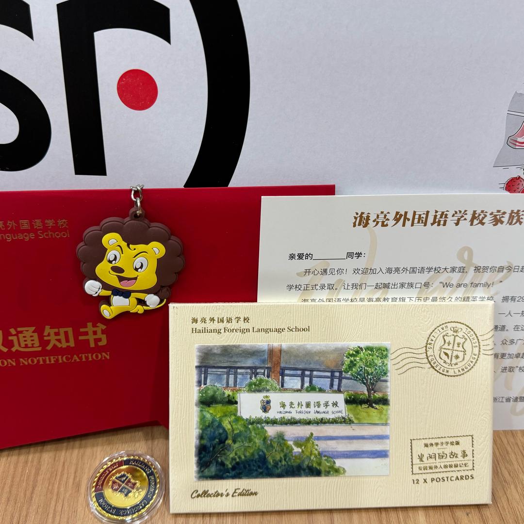 海亮教育卢老师