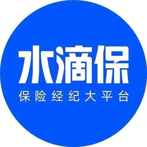 水滴全能保收入险