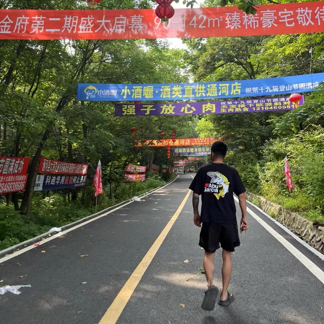 通河县8毛串小烧烤「小羊路亚」