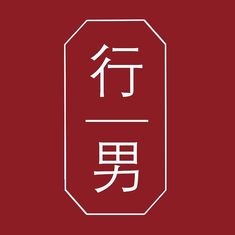 行男鞋柜