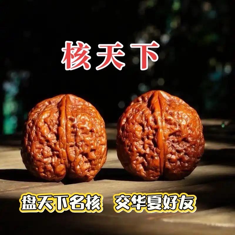 核（天下）